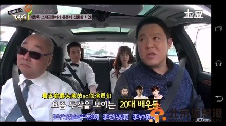 Roommate140622中字完整版 roommate140622中字李东旭最看好李敏镐