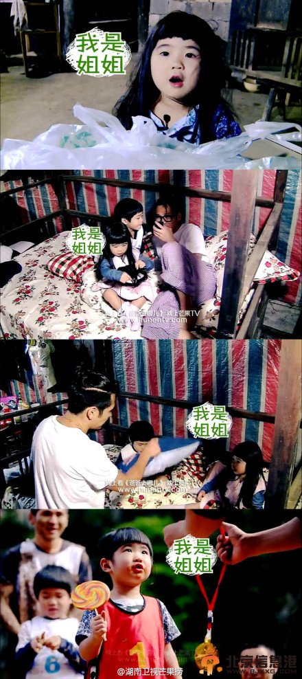 爸爸去哪儿第二季曹格女儿grace曹恩华资料照片 爸爸2姐姐grace生活照