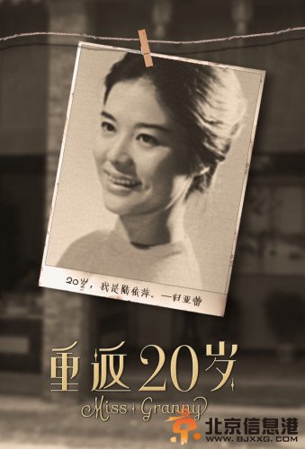 EXO鹿晗私人收藏青葱照曝光 《重返20岁》主演20岁青涩照片曝光