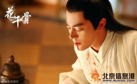 电视剧《花千骨》白子画霍建华中毒剧照高清大图