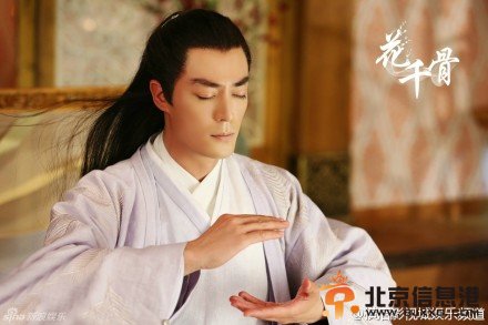 电视剧《花千骨》白子画霍建华中毒剧照高清大图