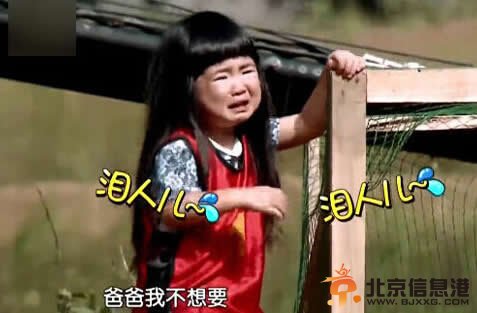 爸爸去哪儿第二季曹格女儿Grace大哭不断 曹格女儿Grace个人资料