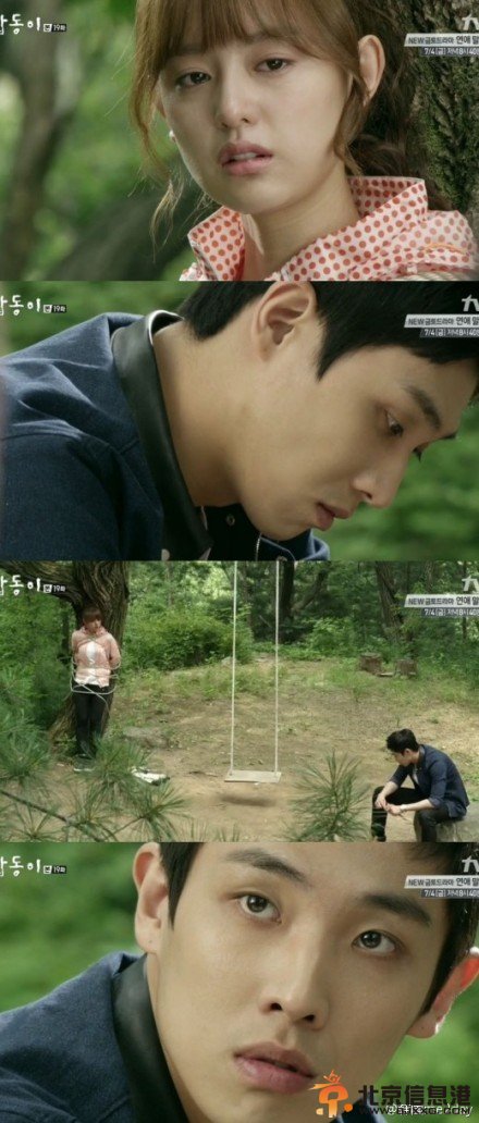 岬童夷第19集剧情介绍 马智苑被抓对柳泰武失望伤心