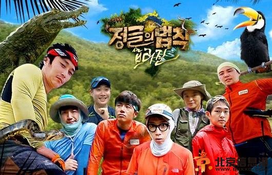 《金炳万的丛林法则》201406020期完整版高清在线观看(中文字幕)