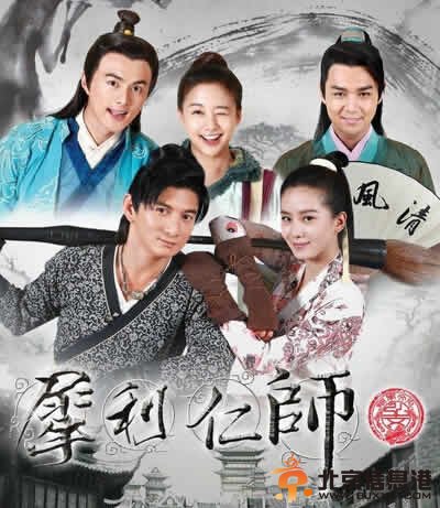 犀利仁师第42集剧情介绍：路不凡成为公孙毅的替罪羊 柳傲天东方婉儿陷入绝望