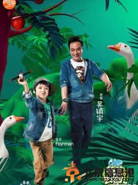 吴镇宇儿子中文名是什么?吴镇宇有几个孩子 吴镇宇多大年龄了