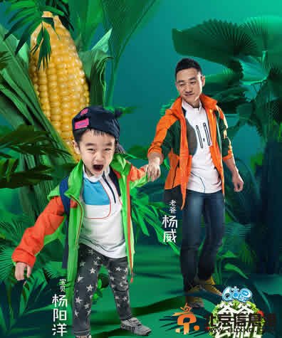 杨威老婆是谁?杨威儿子杨文昌个人资料图片 杨阳洋多大了