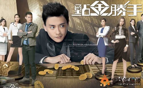 点金胜手第16集剧情介绍:卓彧向资雅求爱欲侵犯她 资雅计划失败欲和卓彧同归于尽