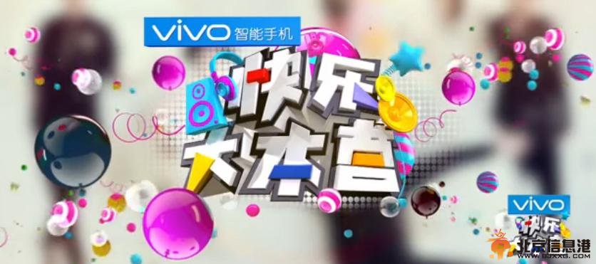 快乐大本营最新一期20140621期完整版高清在线观看