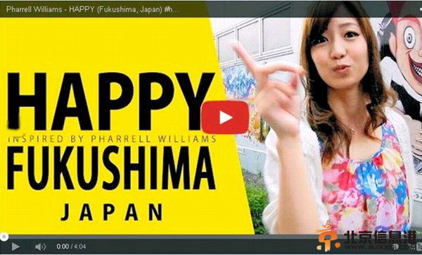 日本女子制作歌舞视频传递福岛灾民正能量