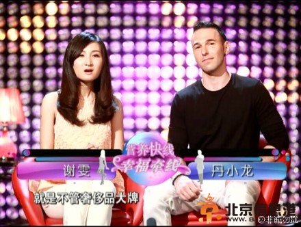 非诚勿扰最新一期20140621期完整版高清在线观看