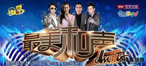 最美和声第二季第十期20140621期完整版高清在线观看