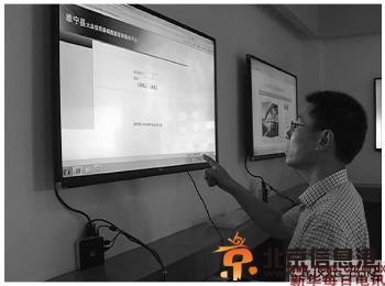 江苏睢宁拟给市民定信用等级 被指“良民证”