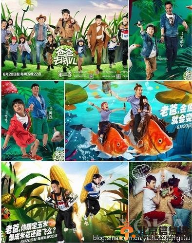 六大萌娃人气预测：曹格女儿呆萌或赞 杨阳洋下一代萌神