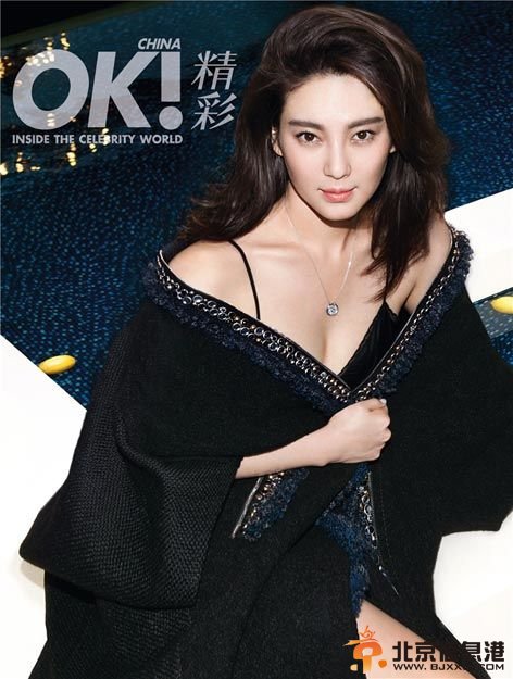 张雨绮性感魔幻登封面与猫头鹰青蛙合照 性感指数爆表【图】