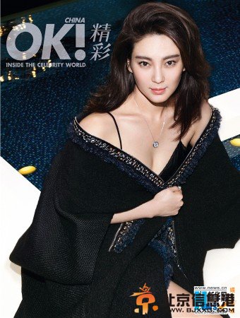 张雨绮性感魔幻登封面 酥胸小露妩媚性感【组图】