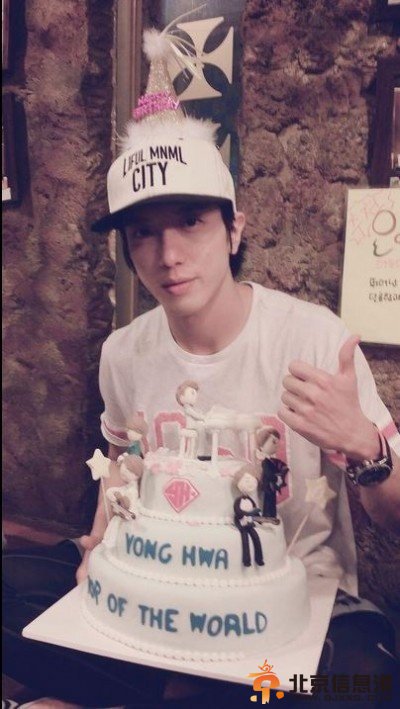 CNBLUE郑容和推特生日认证照 手端3层蛋糕魅力爆发