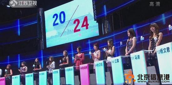 非诚勿扰最新一期20140622期完整版高清在线观看