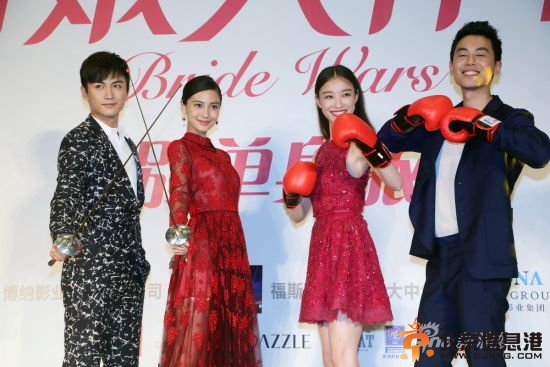 《新娘大作战》开机 Angelababy与倪妮互吻(组图)