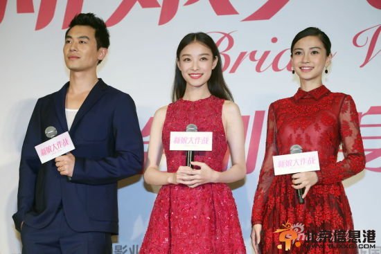 《新娘大作战》开机 Angelababy与倪妮互吻(组图)