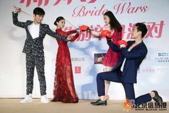 《新娘大作战》开机 Angelababy与倪妮互吻(组图)