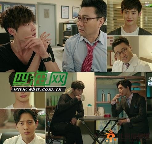 《Doctor异乡人》李钟硕朴海镇男男情侣引关注 浪漫约会咖啡屋