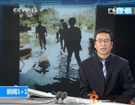 白岩松批余姚官员让人背：鞋没进水脑子进水 