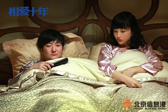 《相爱十年》王大治肖雨雨深陷无爱婚姻