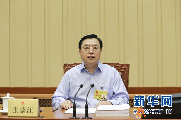 十二届全国人大常委会第九次会议举行 张德江主持