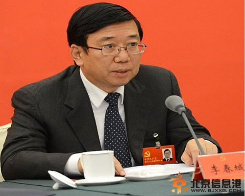 盘点十八大后被实名举报