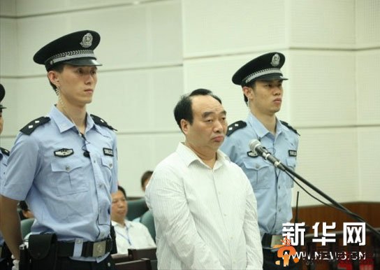 盘点十八大后被实名举报