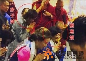 徐子淇连日求子