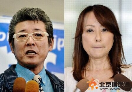 日星布川敏和与土屋薰发表离婚声明
