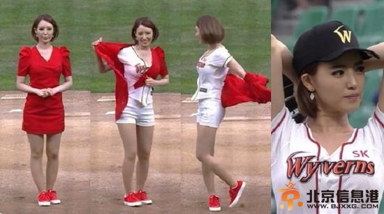 韩女主播脱正装为球队开球作风大胆走红网络（图）