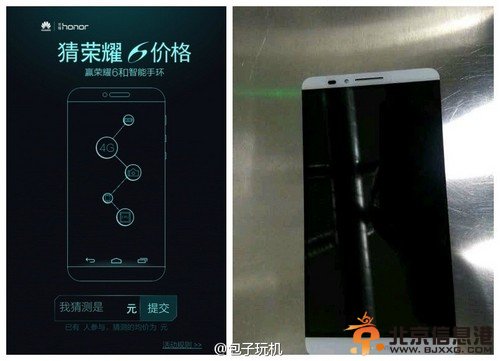 华为荣耀6今晚闪耀亮相外形神似HTC时尚版 指纹识别功能媲美苹果6