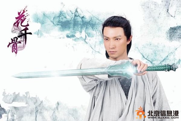 江明洋饰演冷男朔风