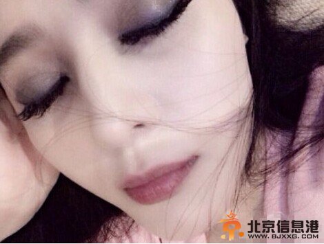 范冰冰晒浓妆闭眼照。