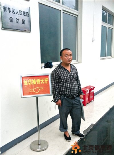 老访民被聘信访主任 4个月即辞职