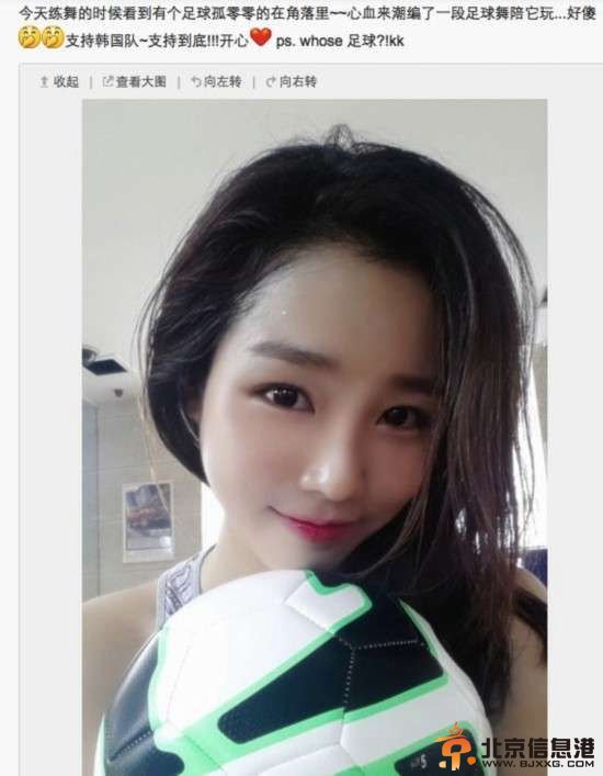 雪糕校花踢足球