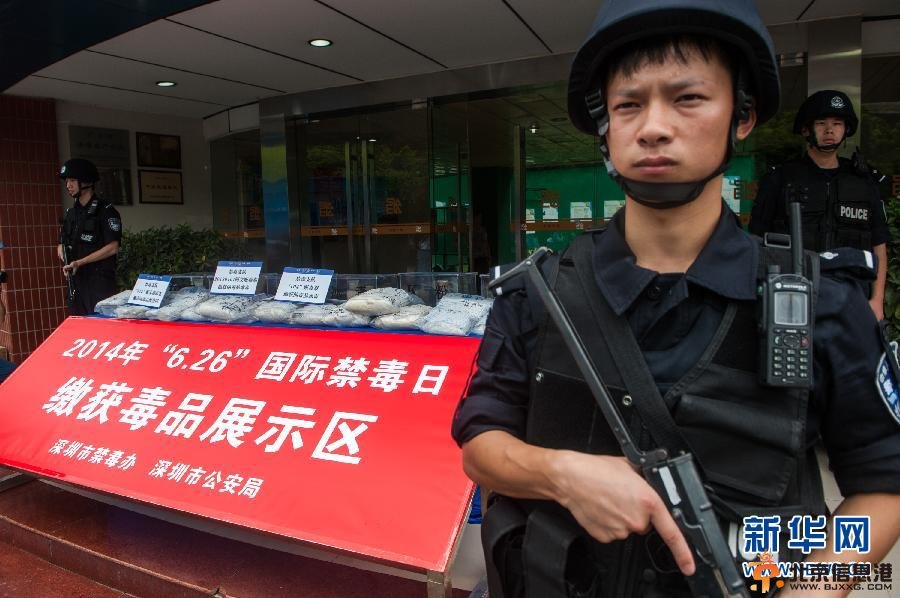 6月26日国际禁毒日 禁毒 一场不停歇的战争
