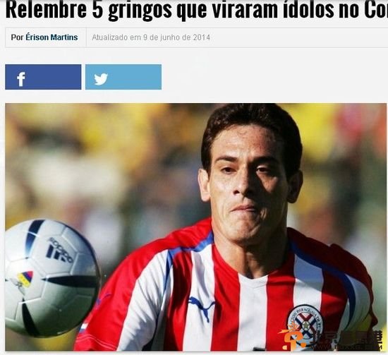 陈志钊入选科林蒂安五大偶像外援