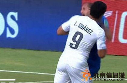 国际足联宣布处罚决定：苏神咬人禁赛9场 乌拉圭损失悍将