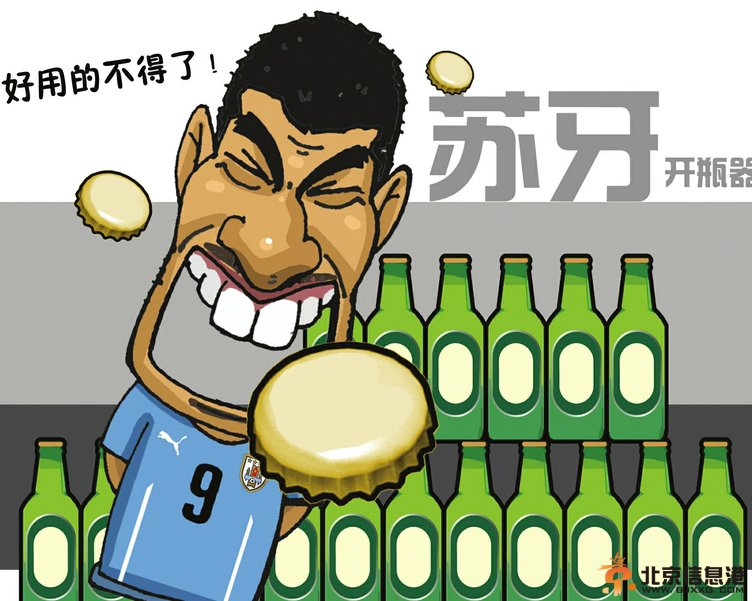 苏亚雷斯咬人被禁赛 乌拉圭总统力挺苏神？咬人事件或影响世界杯走向