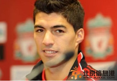 苏神咬人禁赛9场 苏亚雷斯祖母讲述：足坛巨星的悲惨童年