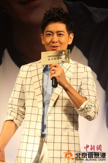 林志颖回应晒iphone6：那是朋友的<a href='http://www.bjxxg.cn/tech/shouji/' target='_blank'><u>手机</u></a> (图) 