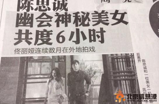 狗仔曝陈思诚出轨门细节：独处2小时 爱抚女方头发