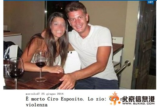 意杯遭枪击球迷去世 极端<a href='http://www.bjxxg.cn/sports/zuqiu/' target='_blank'><u>足球</u></a><a href='http://www.bjxxg.cn/edu/wenhua/' target='_blank'><u>文化</u></a>害死蓝衣军团