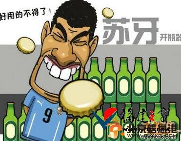 苏牙开瓶器淘宝开卖了 网友直呼：给国人的商业头脑跪了！