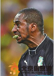 盘点2014巴西世界杯各种“奇葩”庆祝动作 吃草科特迪瓦门将最奇葩