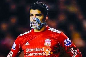 马拉多纳力挺苏亚雷斯：对“龅牙苏”处罚过重